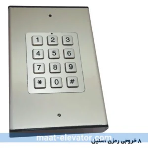 متعلقات شستی فرمان کابین آسانسور / کنترل دسترسی Access Control در انواع رمزی/ کارتی/ کارتی-رمزی/ ریموت کنترل/ اثر انگشت